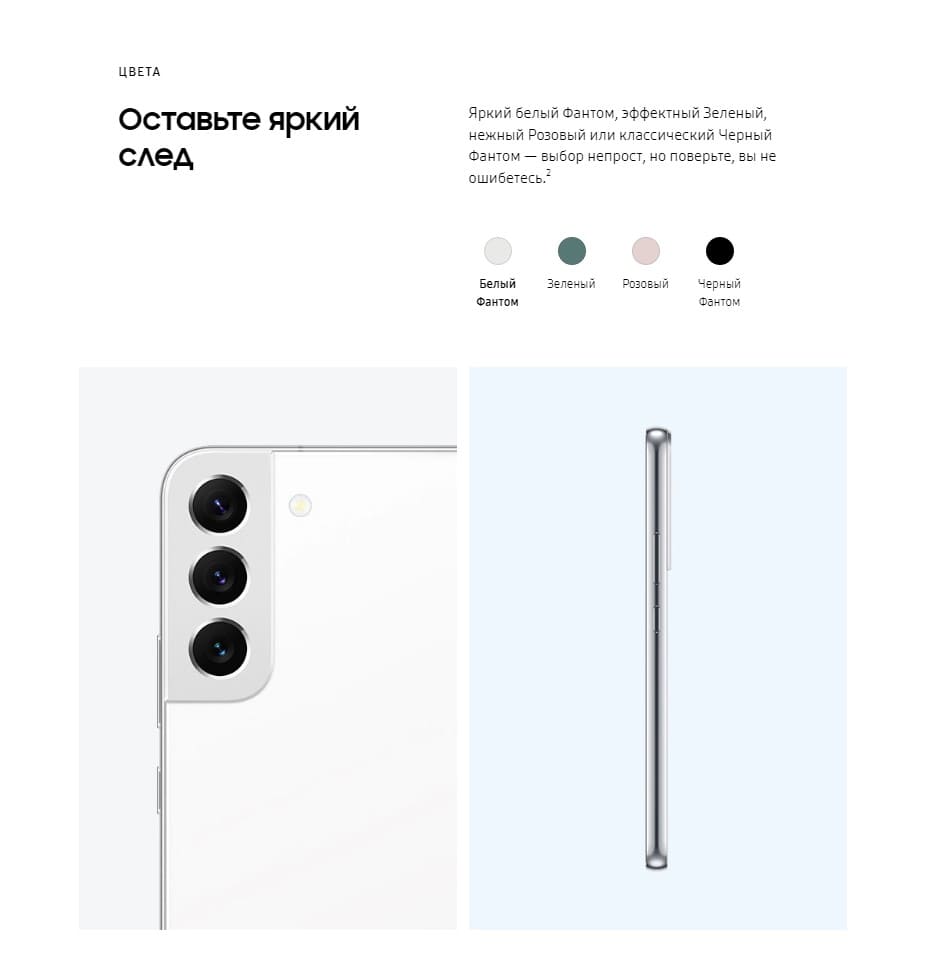 Samsung Galaxy S22 в Тюмени Samsung Galaxy S22